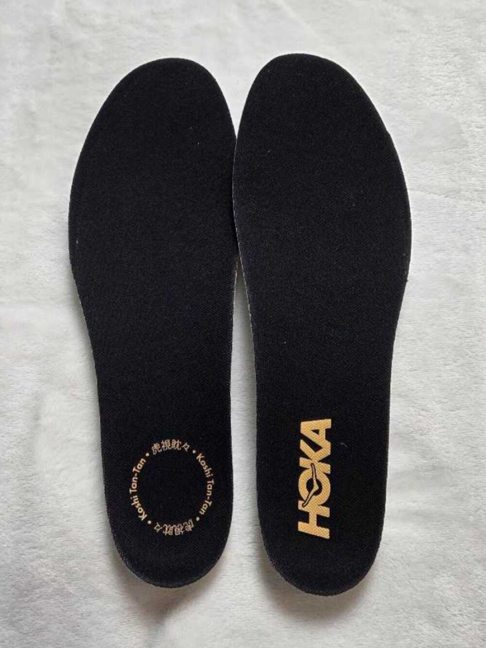 Unused Men's 11 Hoka Clifton 10 stock factory insoles